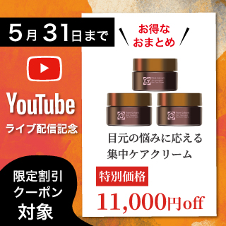 EBM ONLINE STUDIO / 検索結果