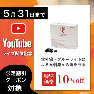 EBM ONLINE STUDIO / 検索結果
