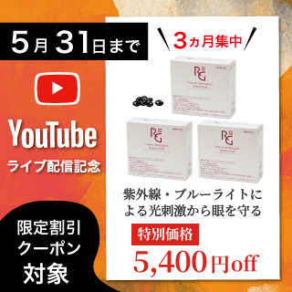 EBM ONLINE STUDIO / 検索結果