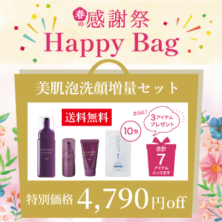 EBM ONLINE STUDIO / 検索結果