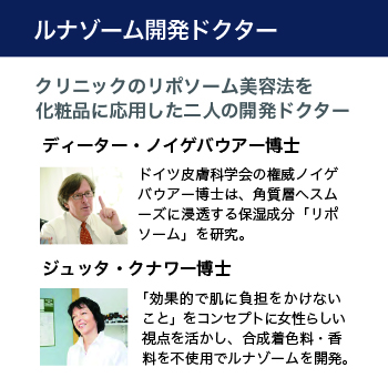 箱入り未開封 ルナゾーム モイスチャーゲル