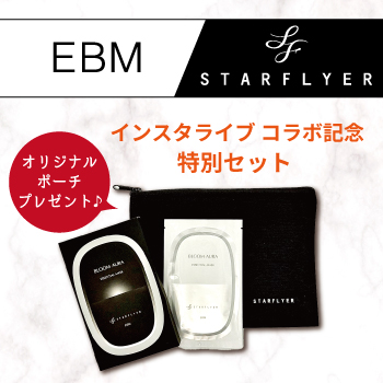 EBM Eエナジー テラヘルツかっさ 【2025夏季】