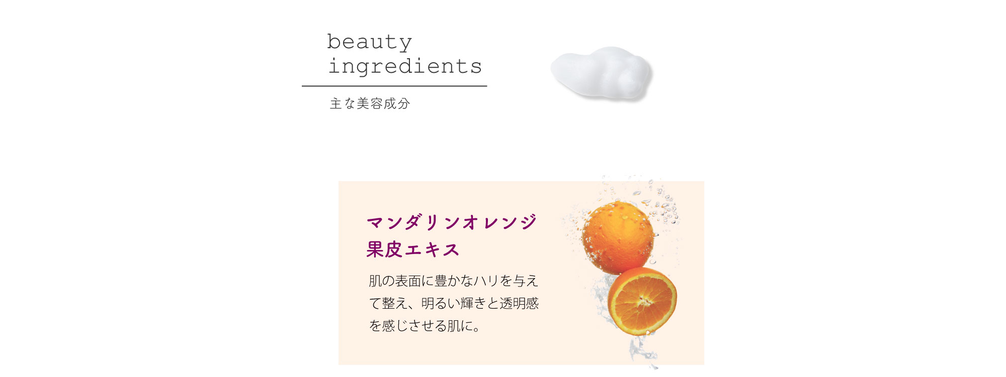 EBM ONLINE STUDIO / ブルームオーラ.ピュアウォッシュフォーム 150mL