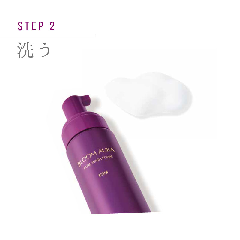 EBM ONLINE STUDIO / ブルームオーラ.ピュアウォッシュフォーム 150mL