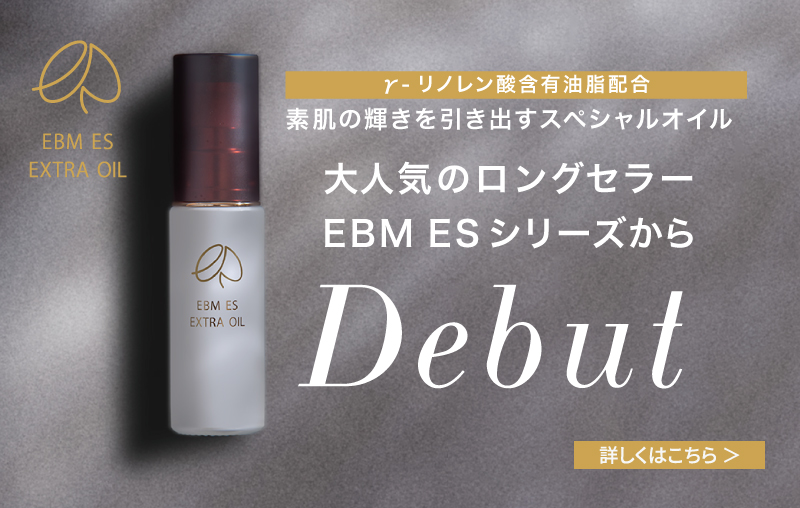 EBM ONLINE STUDIO